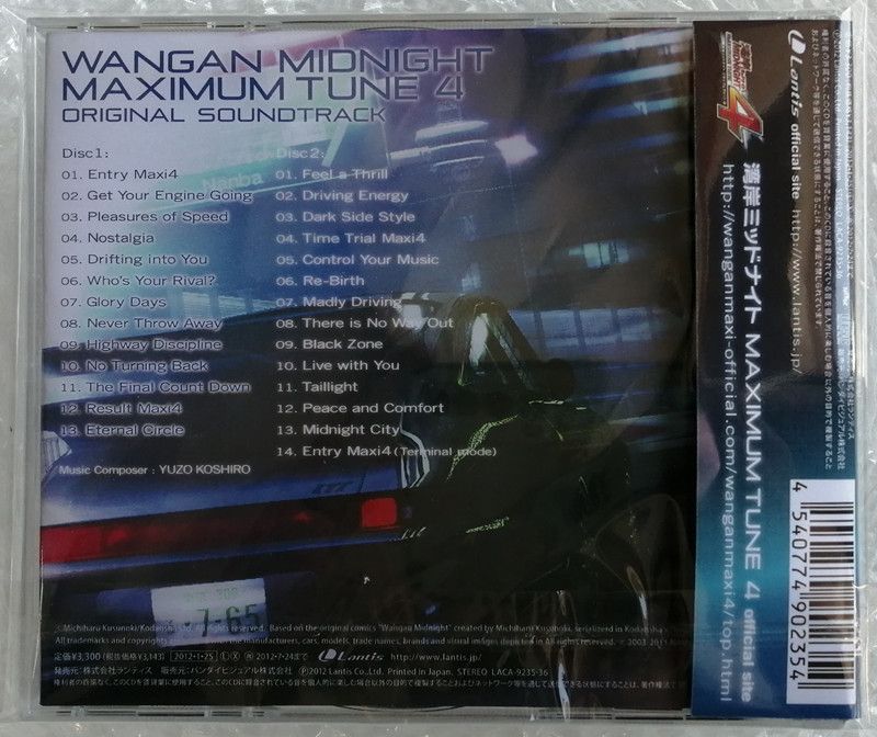 Anime WANGAN MIDNIGHT TUNE 4 Y - Arcade Wangan Midnight recensie en prijs